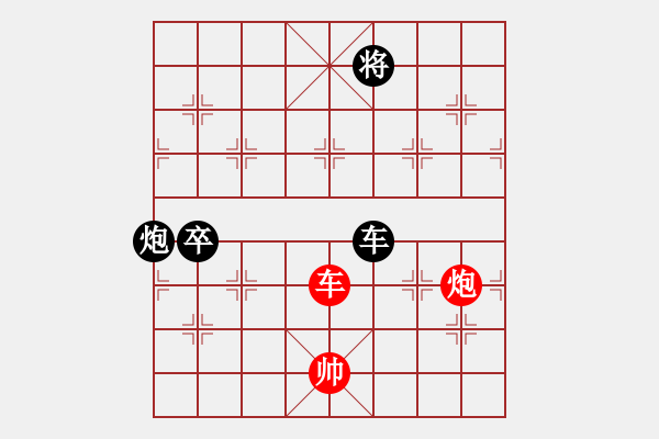 象棋棋譜圖片：1611151928 小黃車-黃少民.紅先負 - 步數(shù)：120 