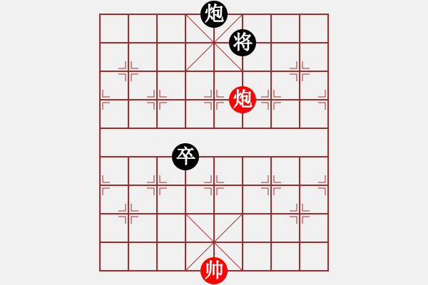 象棋棋譜圖片：1611151928 小黃車-黃少民.紅先負 - 步數(shù)：130 