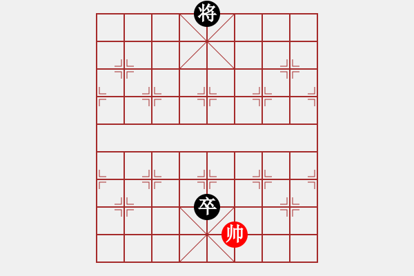 象棋棋譜圖片：1611151928 小黃車-黃少民.紅先負 - 步數(shù)：140 