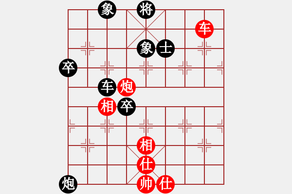 象棋棋譜圖片：1611151928 小黃車-黃少民.紅先負 - 步數(shù)：80 