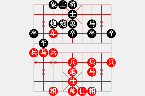 象棋棋譜圖片：苗永鵬 先勝 陳地華 - 步數(shù)：30 