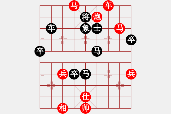 象棋棋譜圖片：別亦難(人王)-勝-風雅谷主(人王) - 步數(shù)：110 