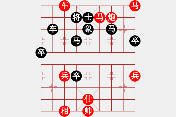 象棋棋譜圖片：別亦難(人王)-勝-風雅谷主(人王) - 步數(shù)：120 