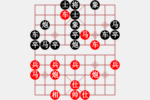 象棋棋譜圖片：別亦難(人王)-勝-風雅谷主(人王) - 步數(shù)：40 