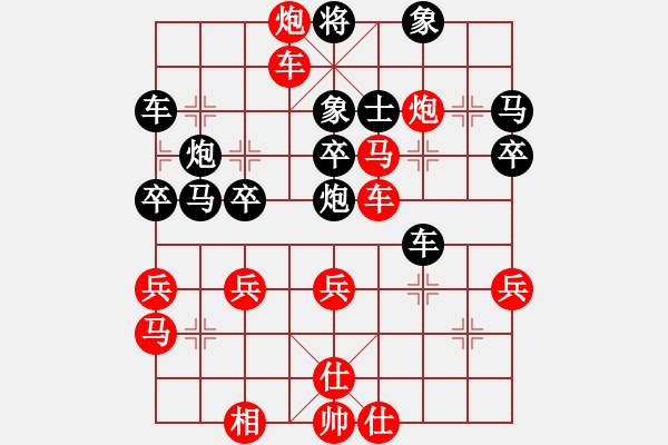 象棋棋譜圖片：別亦難(人王)-勝-風雅谷主(人王) - 步數(shù)：50 