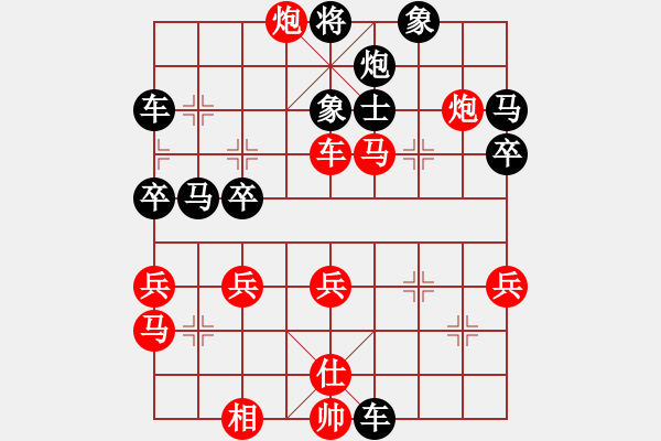 象棋棋譜圖片：別亦難(人王)-勝-風雅谷主(人王) - 步數(shù)：60 