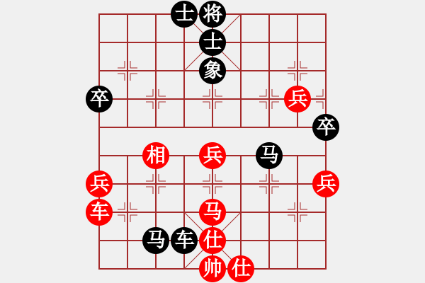 象棋棋譜圖片：梅花雨(日帥)-和-英雄無 人王) - 步數(shù)：100 