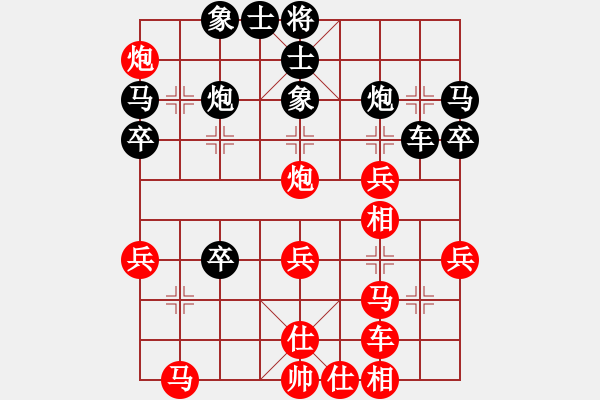 象棋棋譜圖片：梅花雨(日帥)-和-英雄無 人王) - 步數(shù)：40 