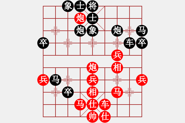 象棋棋譜圖片：梅花雨(日帥)-和-英雄無 人王) - 步數(shù)：50 