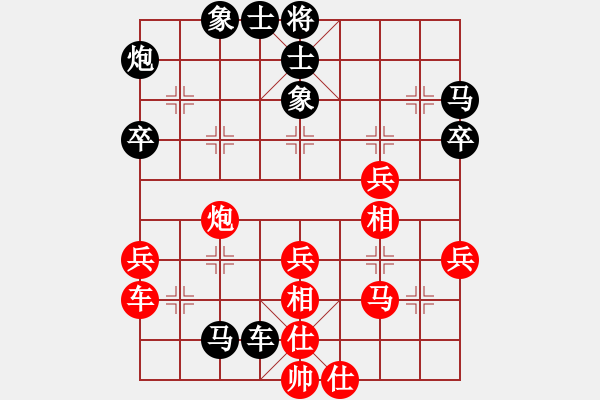 象棋棋譜圖片：梅花雨(日帥)-和-英雄無 人王) - 步數(shù)：70 