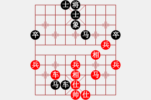 象棋棋譜圖片：梅花雨(日帥)-和-英雄無 人王) - 步數(shù)：80 