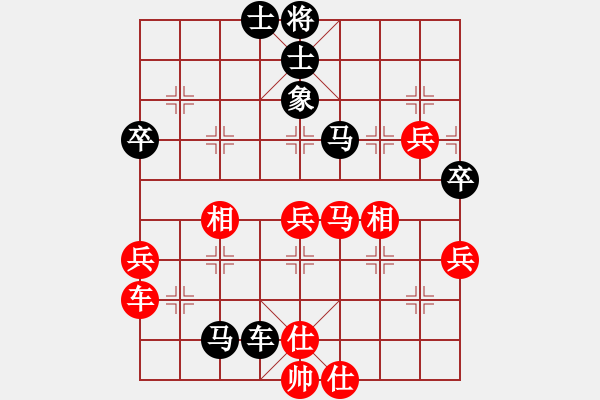 象棋棋譜圖片：梅花雨(日帥)-和-英雄無 人王) - 步數(shù)：90 