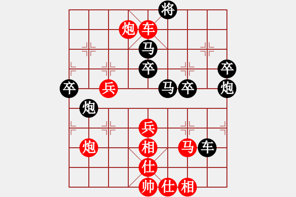 象棋棋譜圖片：夏日秘密(7f)-勝-追殺精英堂(天罡) - 步數(shù)：100 