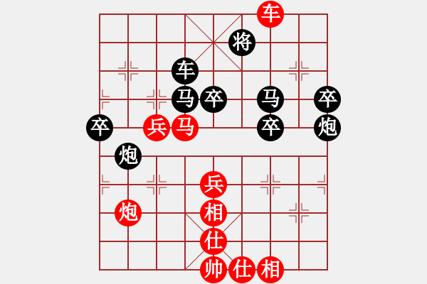 象棋棋譜圖片：夏日秘密(7f)-勝-追殺精英堂(天罡) - 步數(shù)：110 