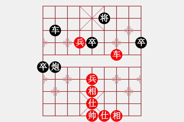 象棋棋譜圖片：夏日秘密(7f)-勝-追殺精英堂(天罡) - 步數(shù)：120 