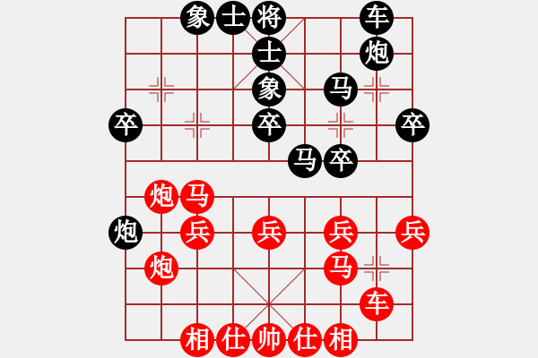 象棋棋譜圖片：夏日秘密(7f)-勝-追殺精英堂(天罡) - 步數(shù)：40 