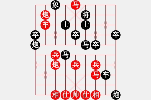 象棋棋譜圖片：夏日秘密(7f)-勝-追殺精英堂(天罡) - 步數(shù)：70 