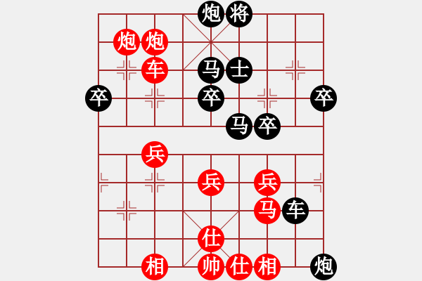 象棋棋谱图片：夏日秘密(7f)-胜-追杀精英堂(天罡) - 步数：80 