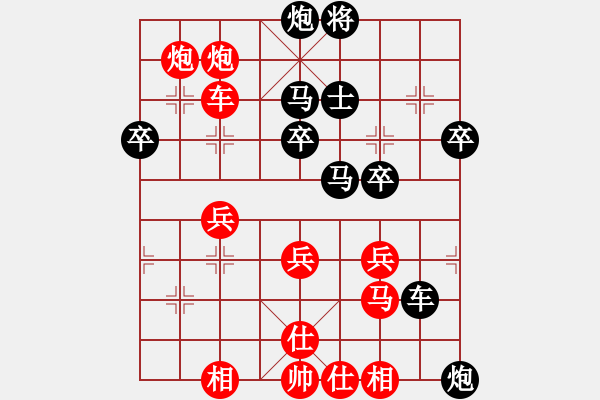 象棋棋譜圖片：夏日秘密(7f)-勝-追殺精英堂(天罡) - 步數(shù)：80 