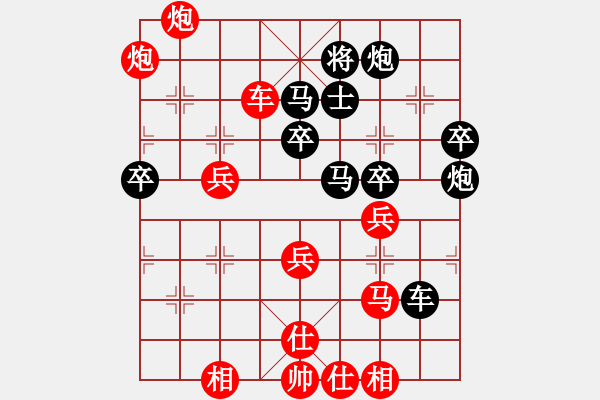 象棋棋譜圖片：夏日秘密(7f)-勝-追殺精英堂(天罡) - 步數(shù)：90 