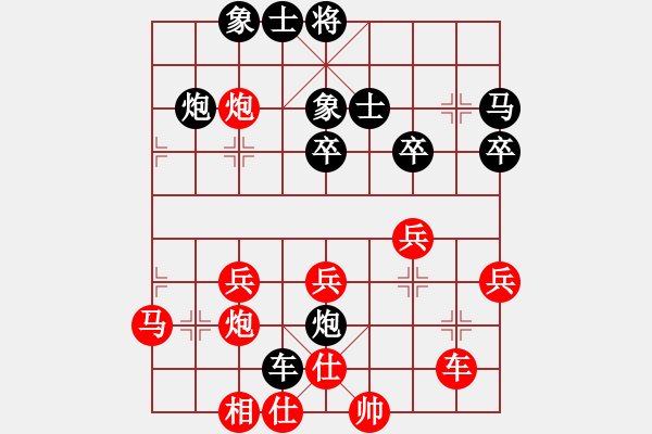 象棋棋谱图片：陶汉明     先和 卜凤波     - 步数：40 