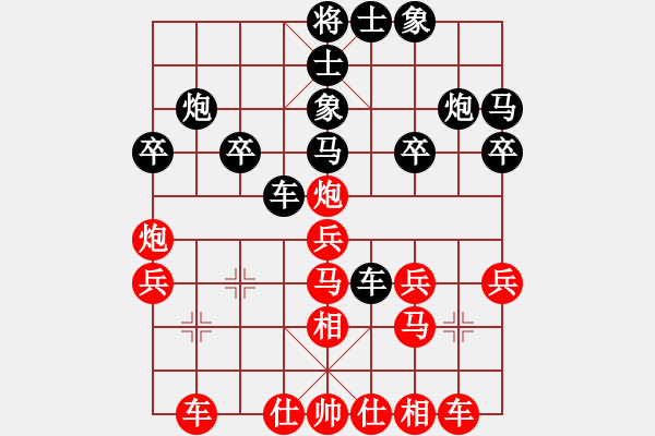 象棋棋譜圖片：二郎神楊戩(無極)-勝-神劍金牌庫(無極) - 步數(shù)：30 