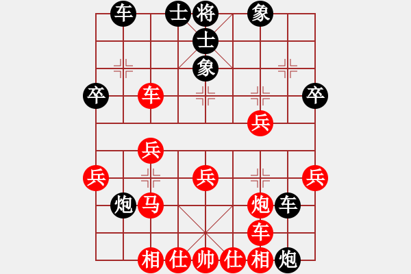 象棋棋譜圖片：青城奔雷(7段)-和-錦州石化(9段) - 步數(shù)：30 