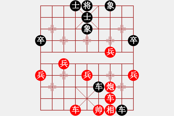 象棋棋譜圖片：青城奔雷(7段)-和-錦州石化(9段) - 步數(shù)：50 