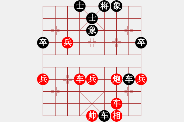 象棋棋譜圖片：青城奔雷(7段)-和-錦州石化(9段) - 步數(shù)：60 