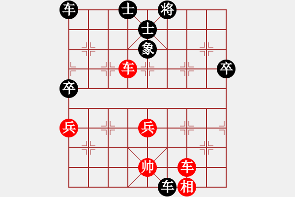 象棋棋譜圖片：青城奔雷(7段)-和-錦州石化(9段) - 步數(shù)：80 