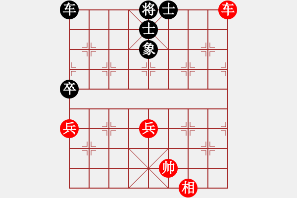 象棋棋譜圖片：青城奔雷(7段)-和-錦州石化(9段) - 步數(shù)：88 