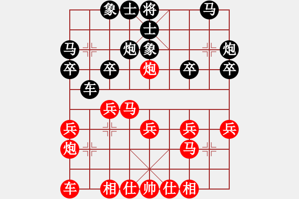 象棋棋譜圖片：飛棋將軍(8弦)-負(fù)-jiayun(3f) - 步數(shù)：20 