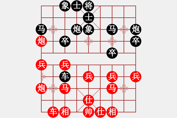 象棋棋譜圖片：飛棋將軍(8弦)-負(fù)-jiayun(3f) - 步數(shù)：30 