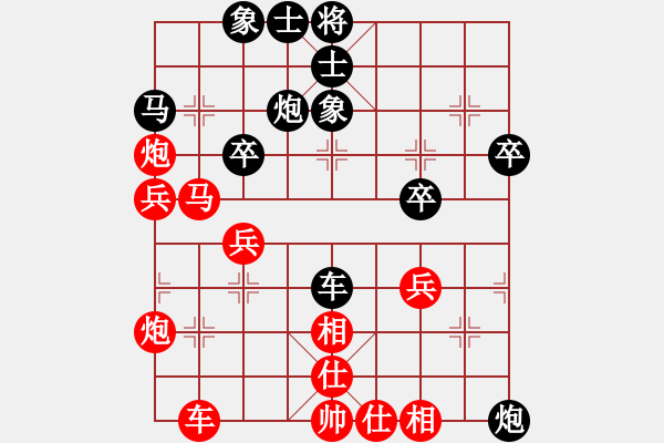 象棋棋譜圖片：飛棋將軍(8弦)-負(fù)-jiayun(3f) - 步數(shù)：40 