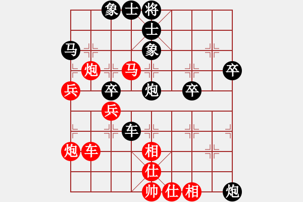 象棋棋譜圖片：飛棋將軍(8弦)-負(fù)-jiayun(3f) - 步數(shù)：50 