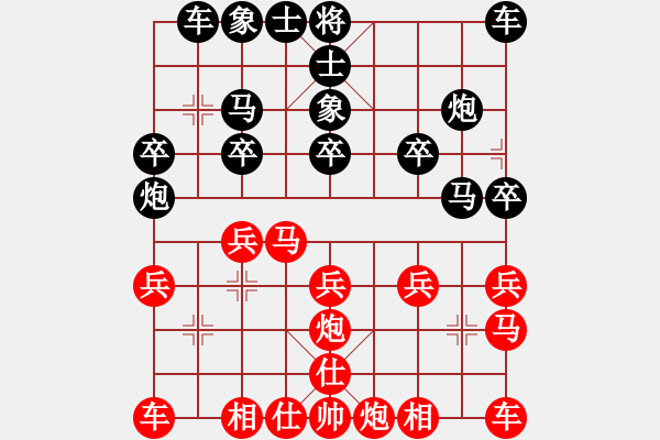 象棋棋譜圖片：紫薇花對(duì)紫微郎 負(fù) 心悟 - 步數(shù)：20 