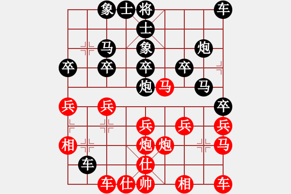 象棋棋譜圖片：紫薇花對(duì)紫微郎 負(fù) 心悟 - 步數(shù)：30 