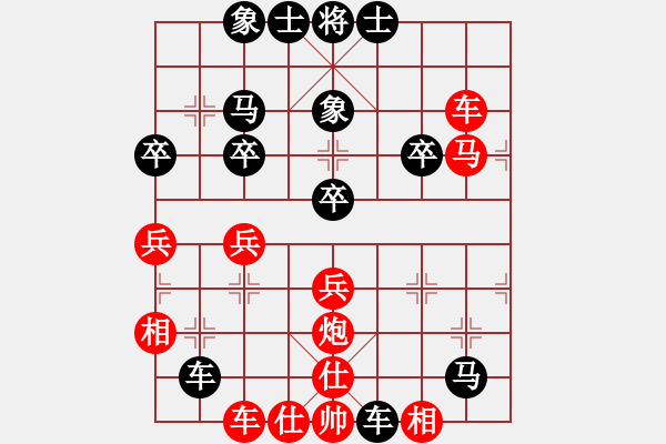 象棋棋譜圖片：紫薇花對(duì)紫微郎 負(fù) 心悟 - 步數(shù)：48 