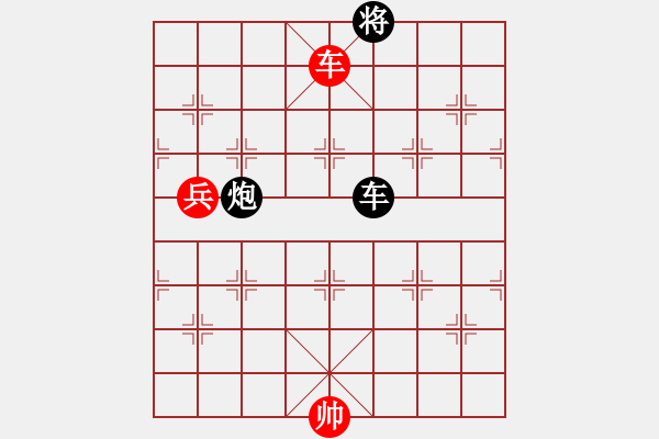 象棋棋譜圖片：第八輪原平星海藝校霍羨勇（和）太原象棋協(xié)會韓 強 - 步數(shù)：148 