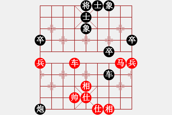 象棋棋譜圖片：第八輪原平星海藝?；袅w勇（和）太原象棋協(xié)會韓 強 - 步數(shù)：60 