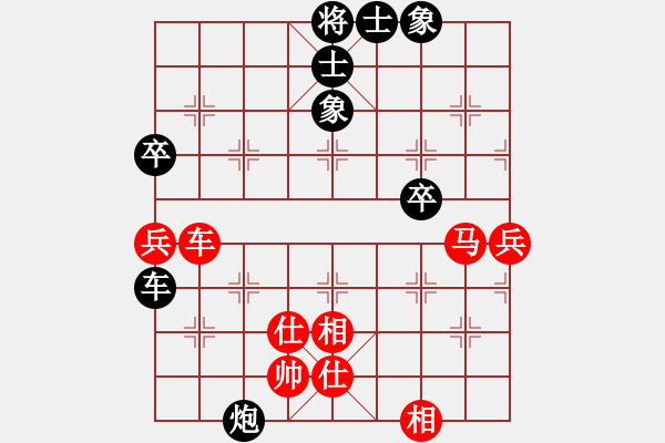 象棋棋譜圖片：第八輪原平星海藝?；袅w勇（和）太原象棋協(xié)會韓 強 - 步數(shù)：70 