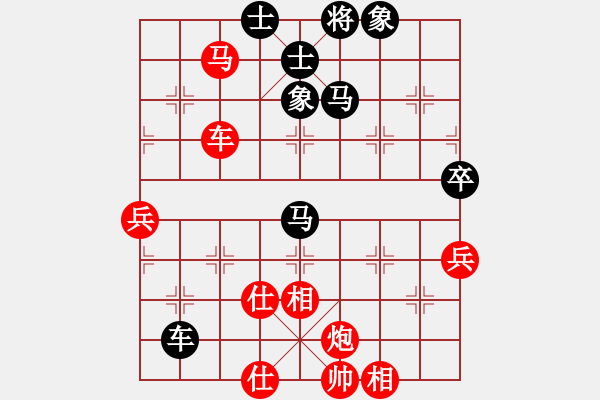 象棋棋谱图片：洪智 先胜 徐天红  - 步数：73 