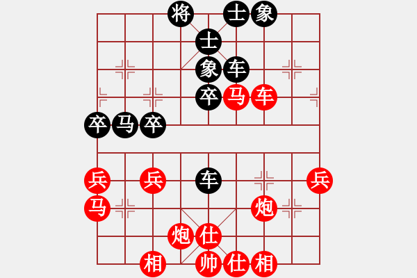 象棋棋譜圖片：混世魔王[805369245] -VS- 幸福[1349426331] - 步數(shù)：50 