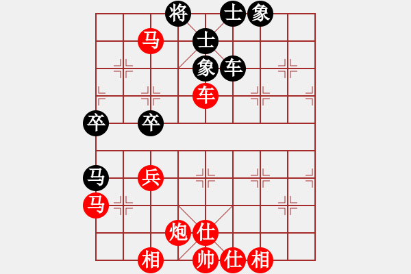 象棋棋譜圖片：混世魔王[805369245] -VS- 幸福[1349426331] - 步數(shù)：65 