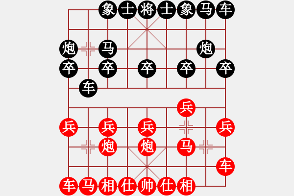 象棋棋譜圖片：tuongphan(3段)-負-lzzlm(2段) - 步數(shù)：10 