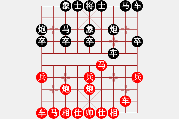 象棋棋譜圖片：tuongphan(3段)-負-lzzlm(2段) - 步數(shù)：20 