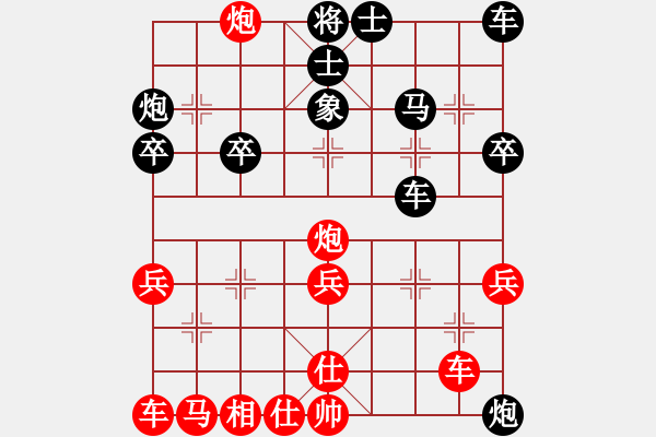 象棋棋譜圖片：tuongphan(3段)-負-lzzlm(2段) - 步數(shù)：30 