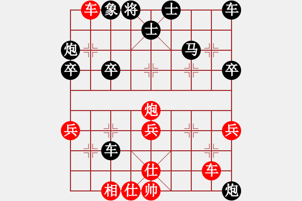 象棋棋譜圖片：tuongphan(3段)-負-lzzlm(2段) - 步數(shù)：40 