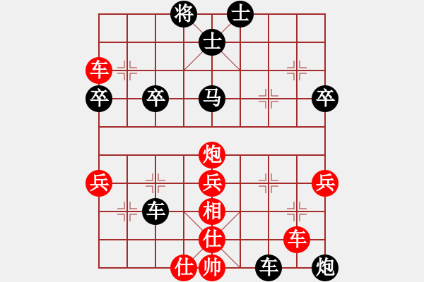 象棋棋譜圖片：tuongphan(3段)-負-lzzlm(2段) - 步數(shù)：50 