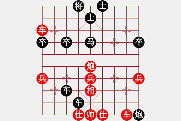 象棋棋譜圖片：tuongphan(3段)-負-lzzlm(2段) - 步數(shù)：54 